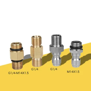 

Foam Gun 1/4 Quick Connect Foam Lance Accessories 1/4 M14 Wire fittings connection fitting Foam cannon quick connector