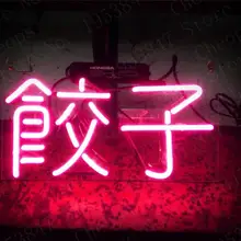 Подарки для пельменей, неоновые вывески, Настоящая стеклянная трубка, пивной бар, паб, ручная работа, для дома, для девочек, вечерние, Декор, светильник, знак 14 дюймов