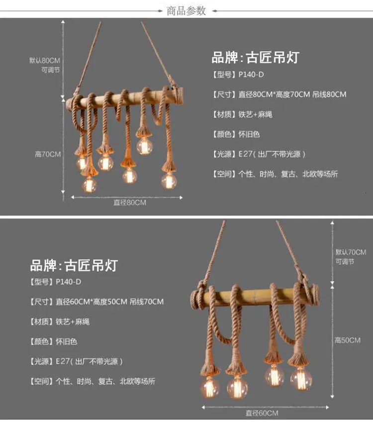 Винтаж Bamboo веревка подвесной светильник Ретро деревня плетеные подвесные светильники с 4/6 фонари для столовой, Гостиная