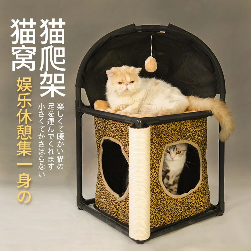 Кошка для скалолазания кошачий наполнитель для кошачьего дерева домик для кошек Когтеточка маленькая кошка прыгающая кошка товары для кошек
