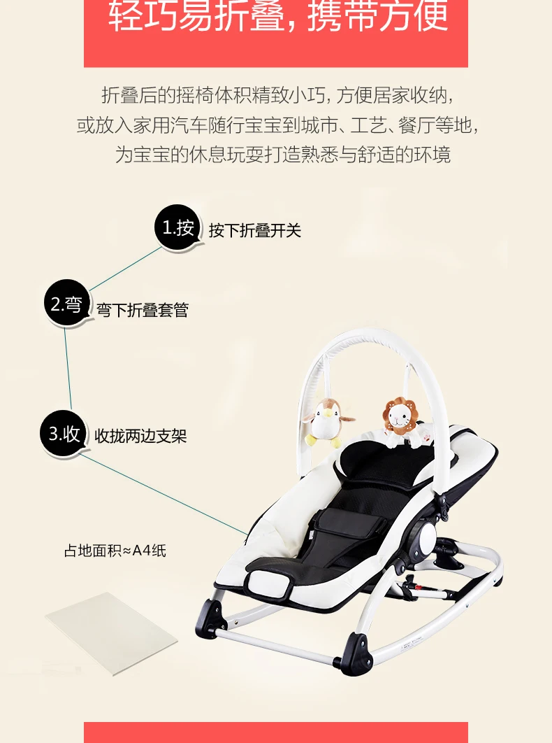 Детское кресло-качалка, многофункциональное кресло-качалка для новорожденных, детское успокаивающее кресло-качалка, Детская электрическая колыбель, кровать