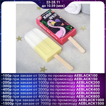 

Flamingo ice cream soap