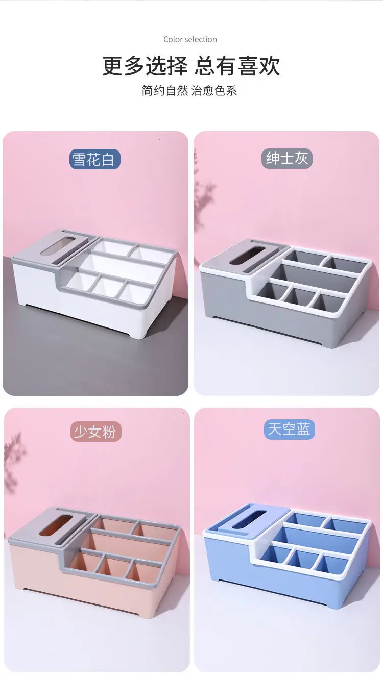 New Home Desk Tissue Case Tissue Holder Makeup Cosmetic Storage Box Organizer Living Room Home Decoration Multifunction 20 New Home Desk Tissue Case Tissue Holder Makeup Cosmetic Storage Box Organizer Living Room Home Decoration Multifunction