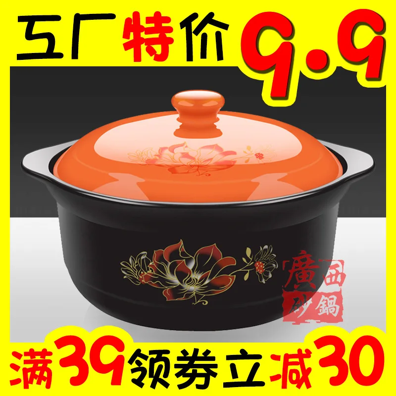 

Infant Baby Make Porridge Children Food Supplement Small Earthenware Pot Color Cover Earthenware Pot Stewing Pot Household Fuel