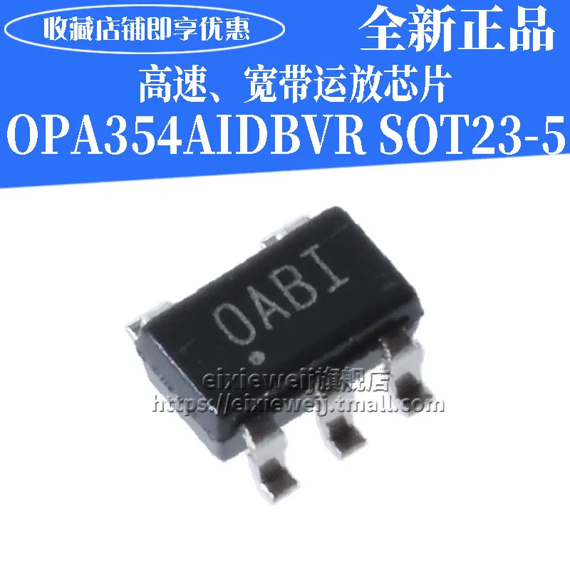 20 шт OPA354AIDBVR OABI SOT23-6