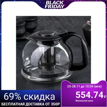 

Teapot "Illusion", 1.6 l