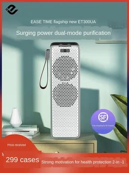 

Car Air Purifier Car New Car Formaldehyde Elimination Odor inside Sterilization Anion Ozone