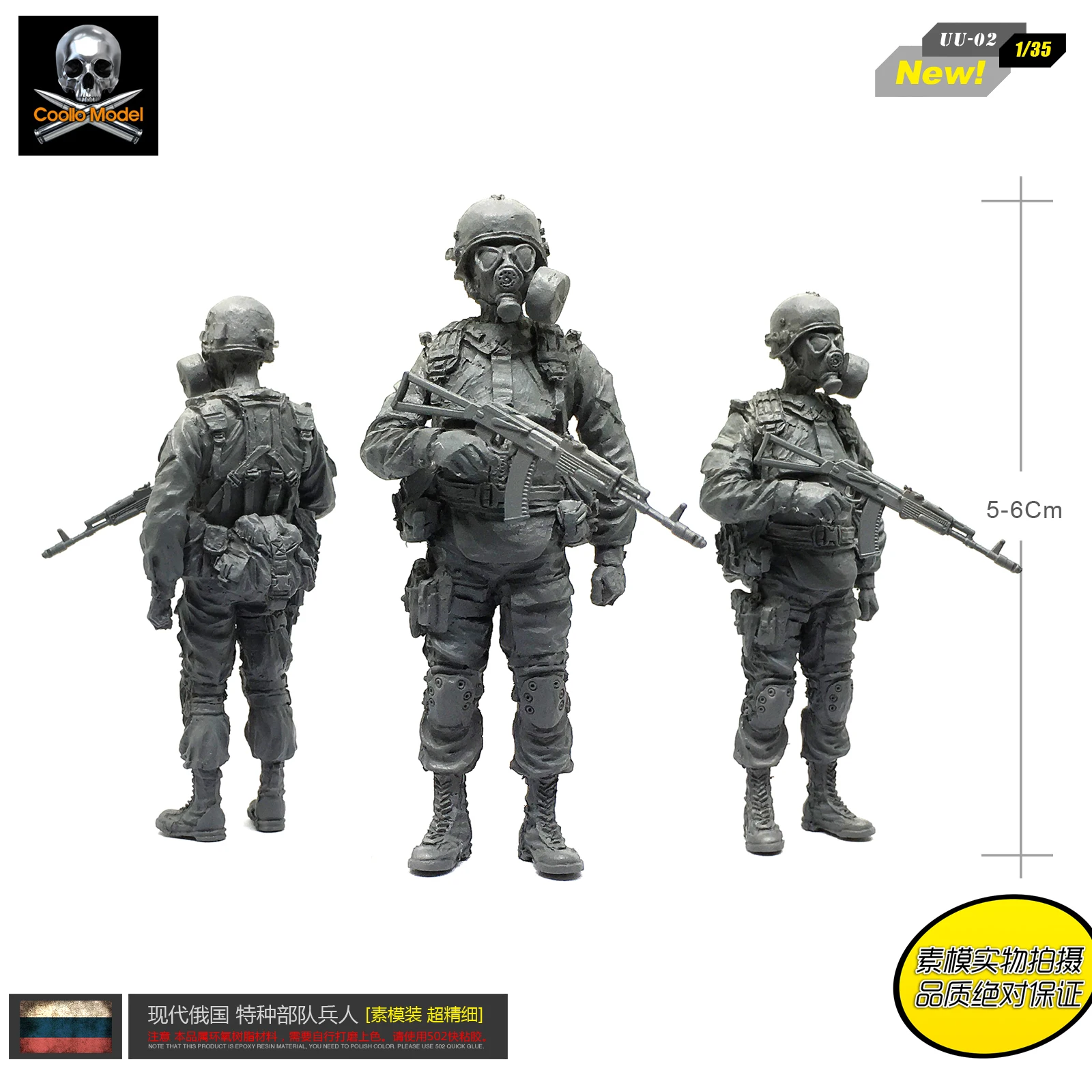 

1/35 Model Kits Resin Soldier Russian figure self-assembled UU-02