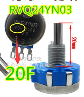 RVQ24YS08-03 20F 30F 30S 50S B502 RVQ24YN03 20F 25F
