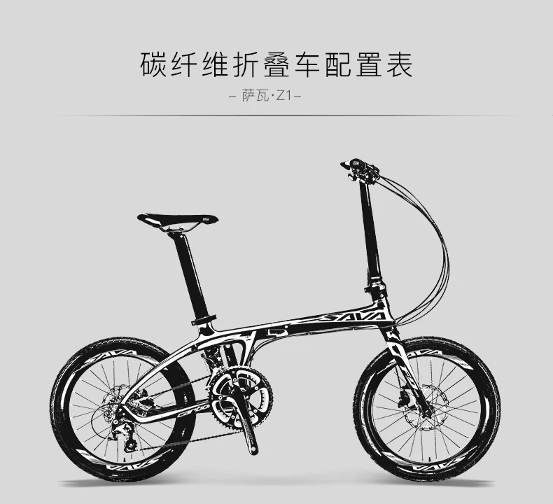 Discount New Brand Carbon Fiber light folding bicycle outdoor sports 20 inch Alumunium wheel 9/20/22 speed bicicleta dual Oil disc bike 15 Discount New Brand Carbon Fiber light folding bicycle outdoor sports 20 inch Alumunium wheel 9/20/22 speed bicicleta dual Oil disc bike 15