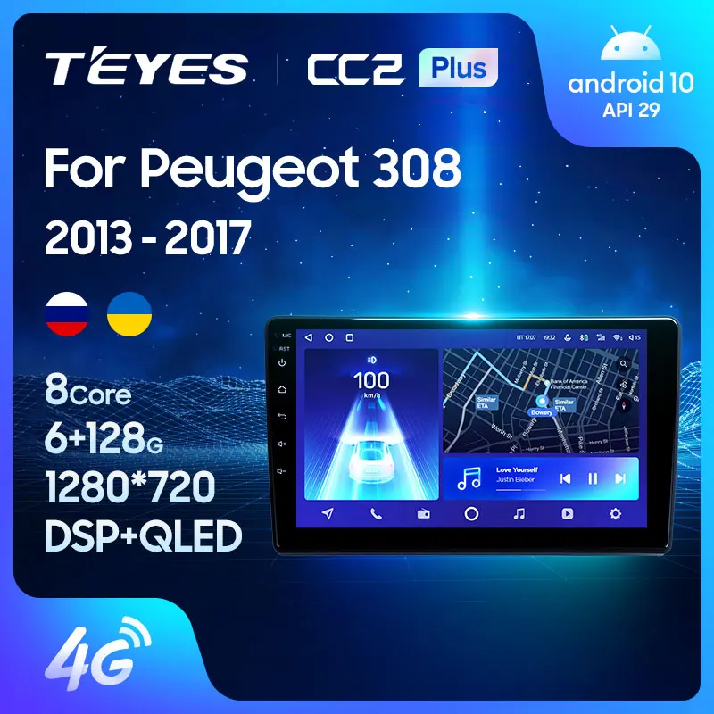 TEYES CC2L и CC2 Plus Штатная магнитола For Пежо 308S T9 Peugeot 308 2013 - 2017 Android до 8-ЯДЕР 6 + 128ГБ 16*2EQ DSP