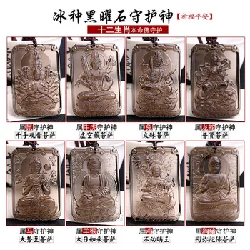 

Men Necklace Pendant Ice The Eight Guardians of The Zodiac Obsidian Pendant Free Chain for Male Fine Jade Jewelry