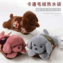 Грелки для рук с рисунком собаки, плюшевые заряжаемые грелки для детей, съемные и моющиеся грелки для рук, рождественский подарок, C181