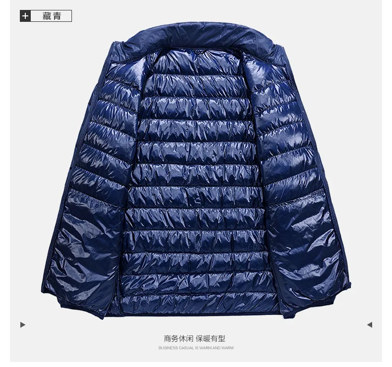 8706 New Style MEN'S down Jacket Loose And Plus-sized Simple Casual White Duck down Light Tops down Feather Coat