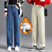 Синие бархатные женские утепленные джинсы с высокой талией, Женские винтажные повседневные абрикосовые джинсы черного цвета