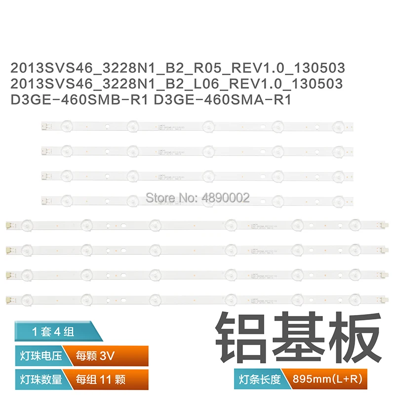 Светодиодные лампы для освещения 11 ламп Samsung 46 дюймов TV 2013SVS46 CY DF460BGLV1H D3GE 460SMB R1 460SMA