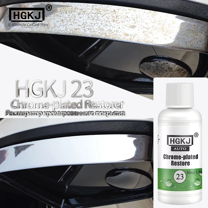 Light Metal Polish HGKJ 23 Chrome plated Restorer Chrome Stainless