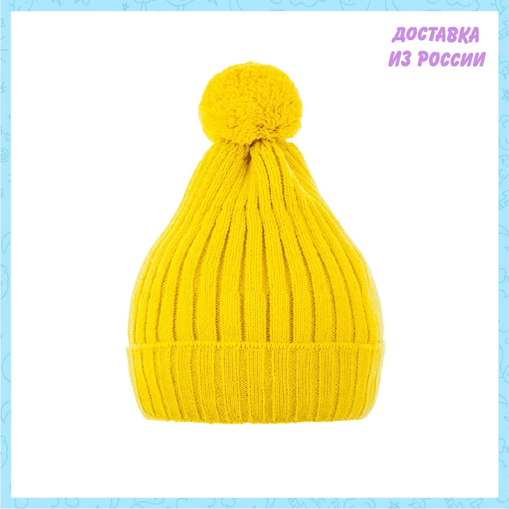 Шапка Чудо-кроха детская арт Cd-979 | Детская одежда и обувь