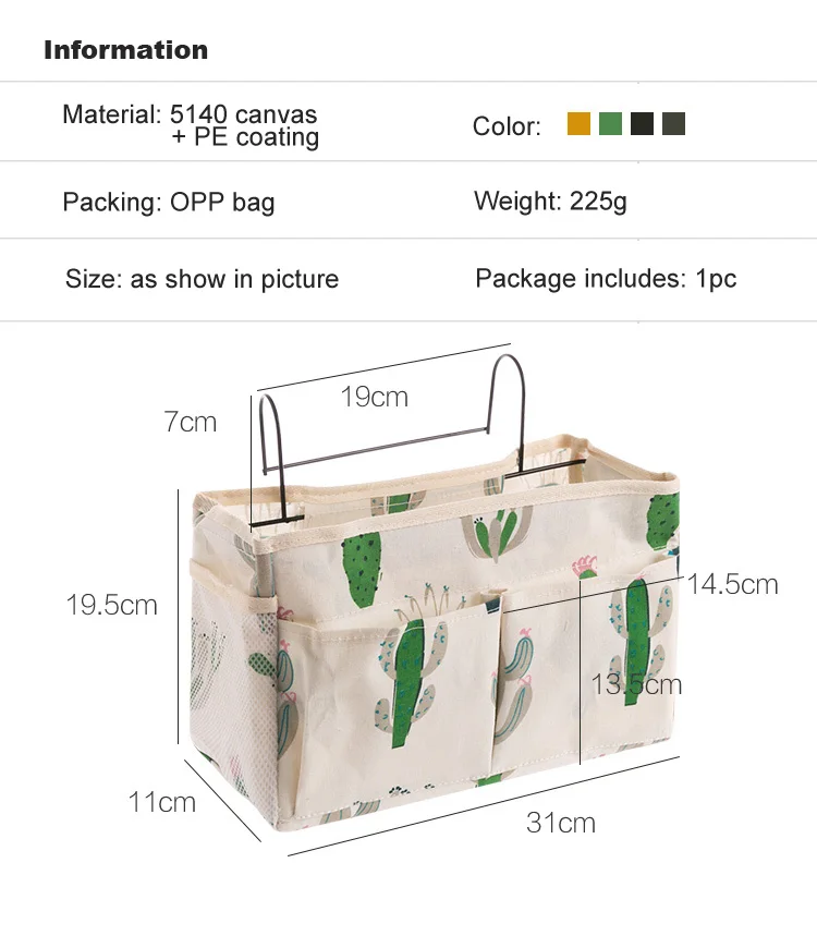 Прикроватный контейнер для хранения подвесная сумка-Органайзер держатель Кровать двухъярусный органайзер для спальни комнаты больницы книги телефоны дистанционное управление