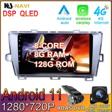 GPS 8+128G Android 11 Car Radio CARPLAY Multimedia Auto Navigation For Toyota Prius 2009-2015 NO DVD
