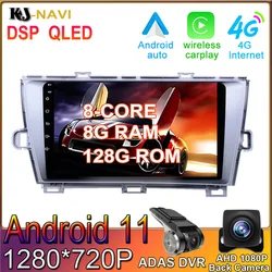 Radio con GPS para coche, reproductor Multimedia con Android 11, 8 + 128G, CARPLAY, navegación automática, sin DVD, para Toyota Prius 2009 2015