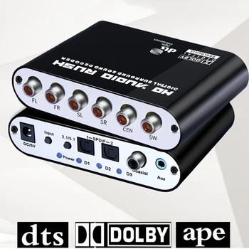 

High Quality Aluminum Alloy Digital Coaxial To Analog Audio 5.1 Channel Decoder To DTS / AC3 Dolby Converter Up To 1536kbps