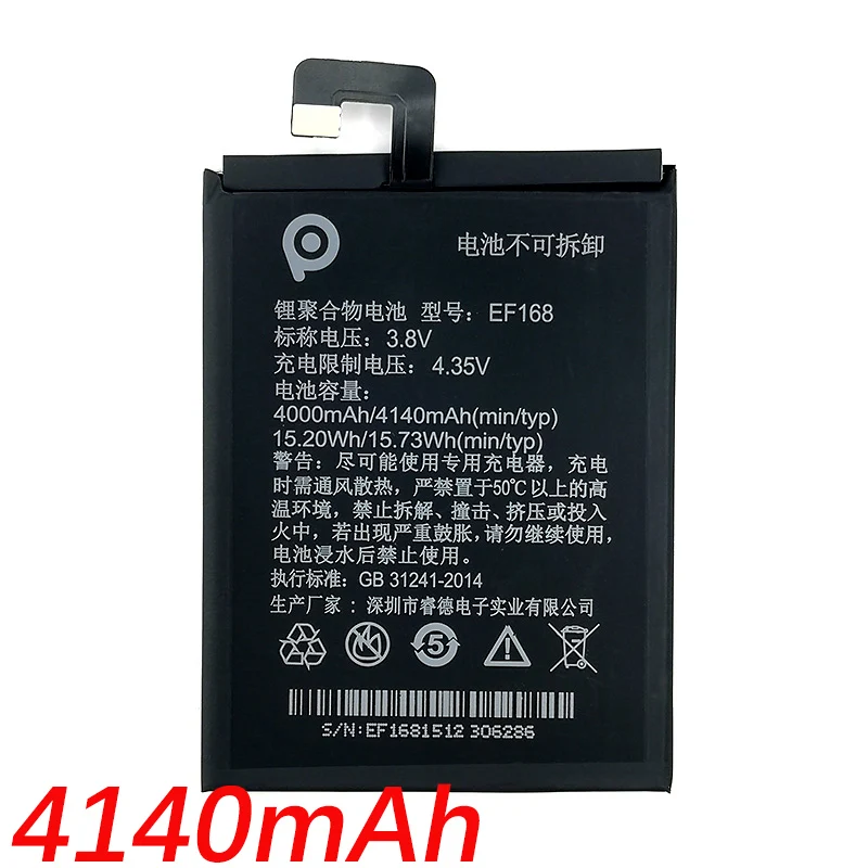 Аккумулятор EF168 на 4140 мАч для PPTV King7 King7S PP6000 attery + номер отслеживания | Мобильные