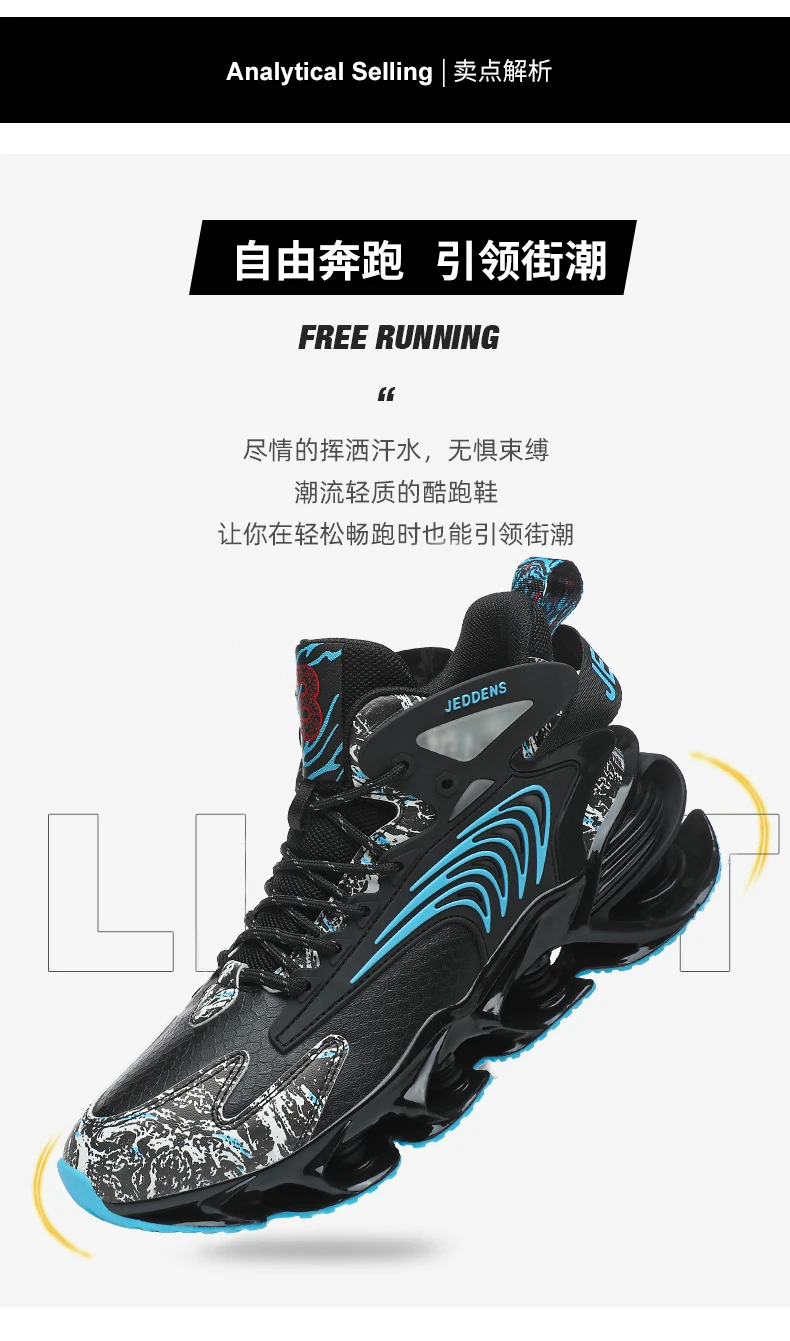 Zapatillas de correr Blade para hombre, zapatos de cuero impermeables a la moda, calzado para correr con amortiguación al aire libre, novedad 18 H961de1d49e7a46c690babaec57776c59k