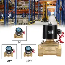 Areyourshop G1-1/" AC 220 В AC220V DC 12 В 24 в сверхмощный латунный Электрический электромагнитный клапан водонепроницаемый нормально закрытый NC G1