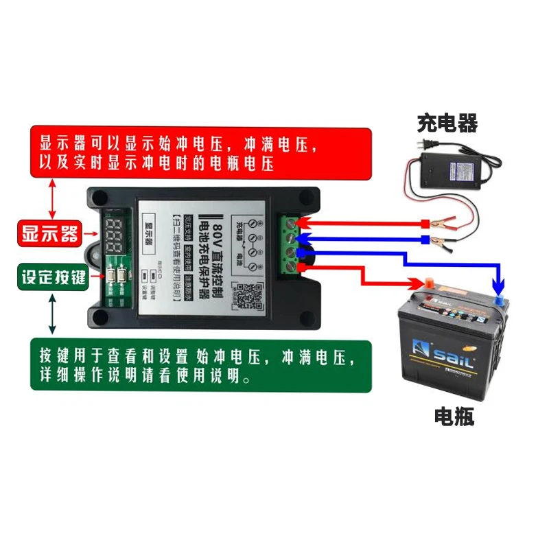 DC5 80v 30A свинцово кислотная лампа с защитным переключателем 12 В 24 автоматическим