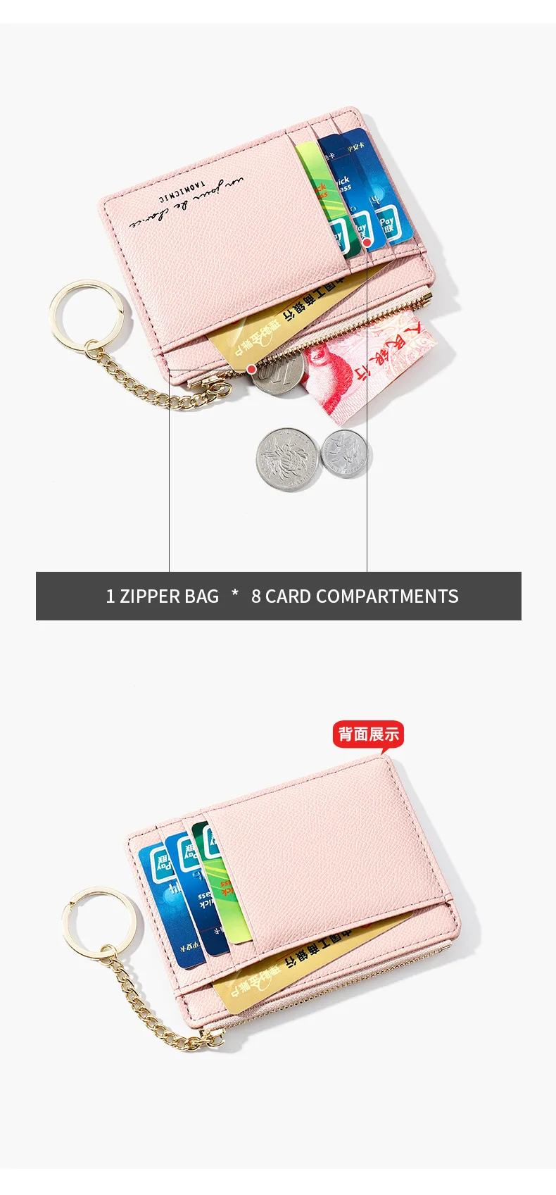 Новый Кошелек на молнии для девушек, корейский мини-брелок, кошелек, держатель для карт, сумка для карт