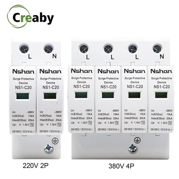 

AC SPD 1P 2P 3P 4P 20KA~100KA 220V 380V House Surge Protector Protective Low-Voltage Arrester Device White Promotion