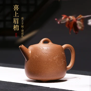 

a pot of tea fragrance yixing are recommended by pure manual undressed ore down slope mud household teapot tea tea set