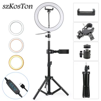 

LED Selfie Ring Light Tripod Photo Studio Photography Lighting Rim Of Lamp With Phone Holder Stand Live Youtube Tiktok Ringlight