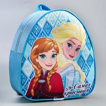 

Children's backpack leatherette "most beautiful", Cold Heart, 21x25 cm