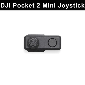 

Mini Joystick for DJI Pocket 2 Osmo Pocket Handheld Gimbal Accessories OSMO Pocket 2 Camera Controller Drop Shipping