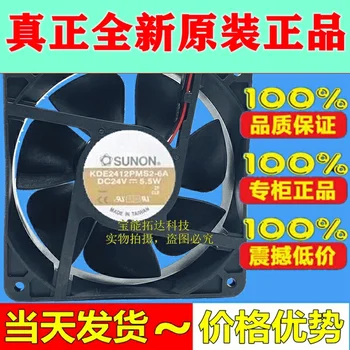 

FreeShipping KDE2412PMS2-6A 12038 24V DC Frequency Converter Fan