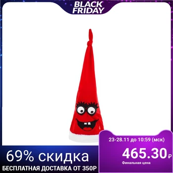 

Carnival hat mechanical "Smile"