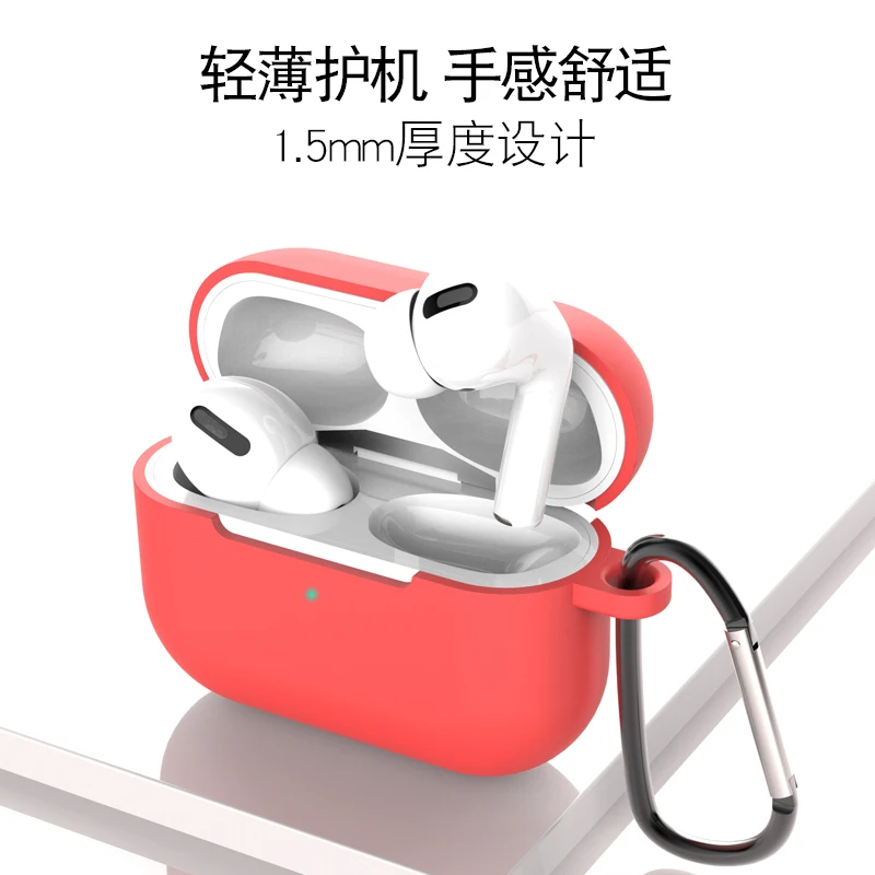 Сумка для гарнитуры для Apple airpods Pro airpods3 Беспроводная bluetooth-гарнитура с зарядным покрытием Защитный пакет из силикагеля