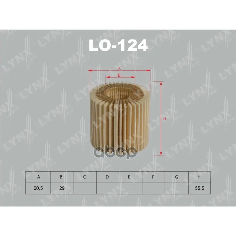 Вставка Фильтра Масляного Toyota Ist Zsp110(07-) Corolla Axio Filder Noah(07-) Premio(07-) Allion Zrt260 LYNXauto арт.