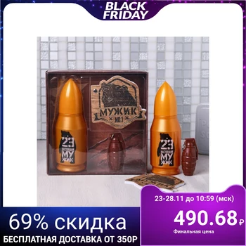 

Set "Happy Real Men's Day", shower gel 200 ml., pen, Notepad 4699320