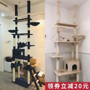 

Cat Climbing Shelf Cat Nest Multi-storey Luxury Solid Wood Villa Cat Tree Large Cat Shelf Cat Cat Cat Jumping Platfo