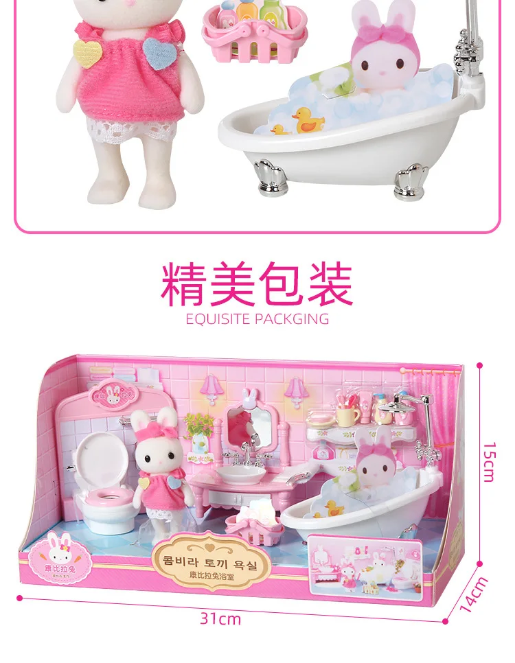 Carnby Pull Rabbit Play House игрушки Детская модель ванная комната гостиная подарок на день рождения девочки 3-7 лет обучающая игрушка