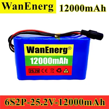 

18650 battery lithium battery 6s2p 25.2v 12000mah electric bicycle moped / electric / lithium ion battery pack