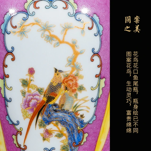 Jingdezhen Ceramic Vase Decoration Antique Enamel Porcelain Fishtail Vase Gift Classical Home 3