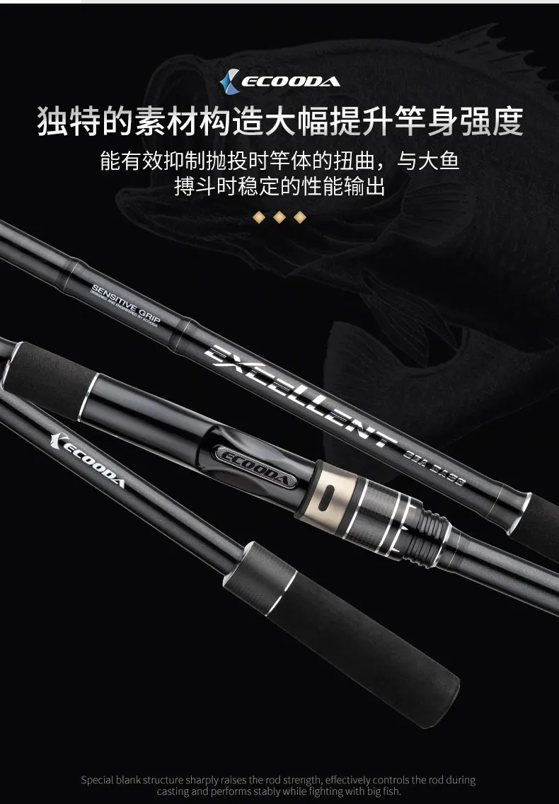 伸缩式海鲈竿_02-02