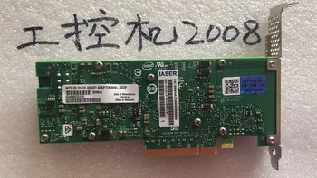

IQA89501G1P5 Array card Intel acceleration card