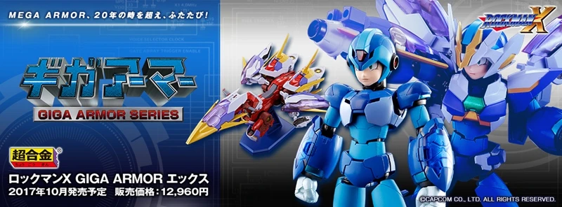 Bandai суперсплав MEGAMAN X Rockman X GIGA ARMOR X с самолетом ПВХ фигурки Детские куклы игрушки