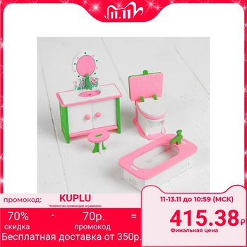 

furniture for dolls " Bathroom with mirror»