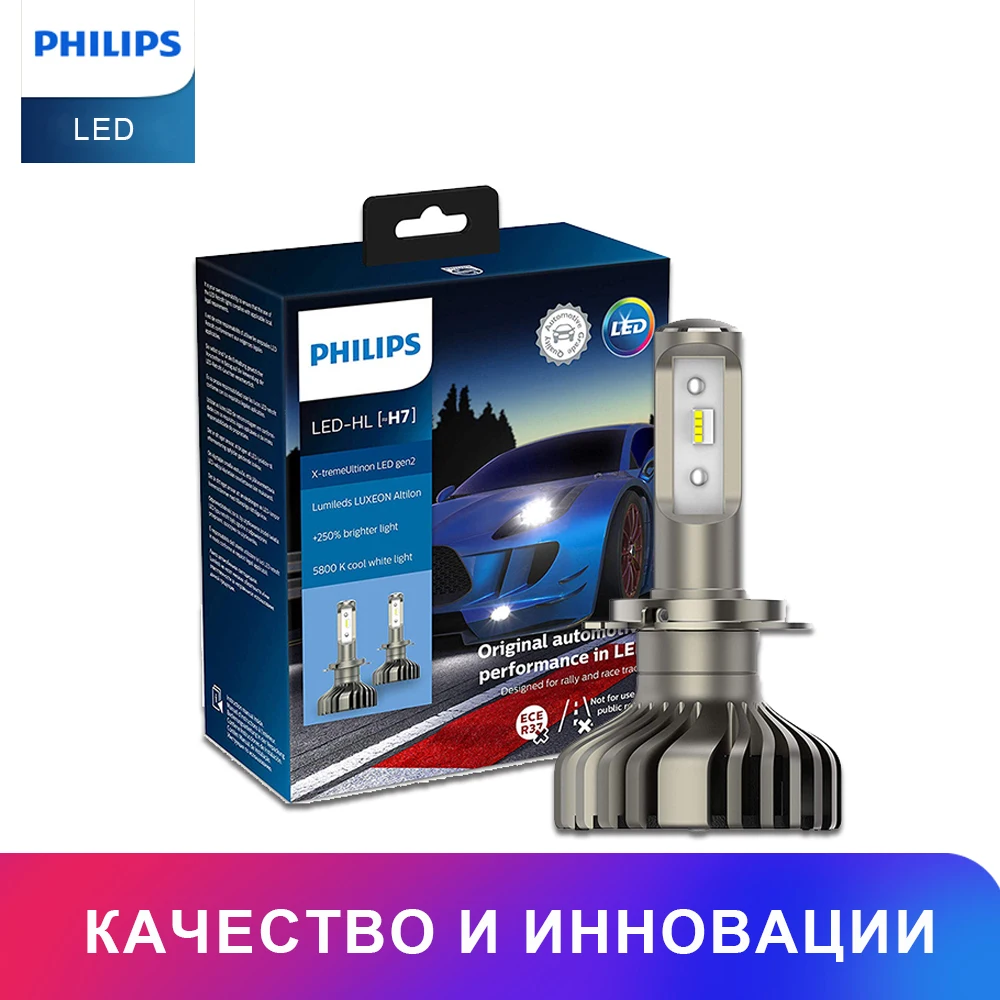 Philips 11972XUWX2 H7 фары для авто 2шт LED-HL X-tremeUltinon LED gen2 Дальний свет Ближний свет аксессуары для авто